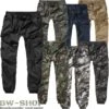 Brandit 1-3er Pack Original Bundeswehr Sporthose Kurz -Bundeswehr Und Mehr Verkäufe rayvintage1 wz min 5386 Brandit Hose Ray Vintage Slim Fit
